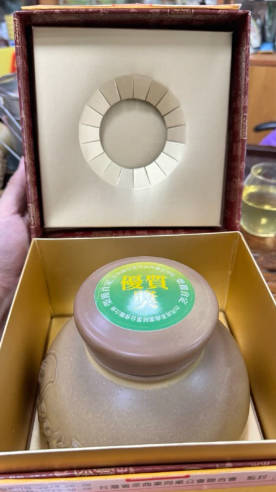 2024年台湾陈年老茶品质鉴定比赛「优质奖」比赛茶礼盒高山茶