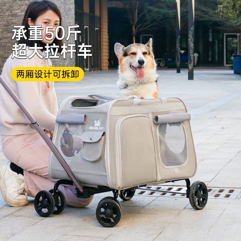 DODOPET宠物拉杆箱猫咪外出大号拉杆包狗狗旅行行李箱大容量猫包