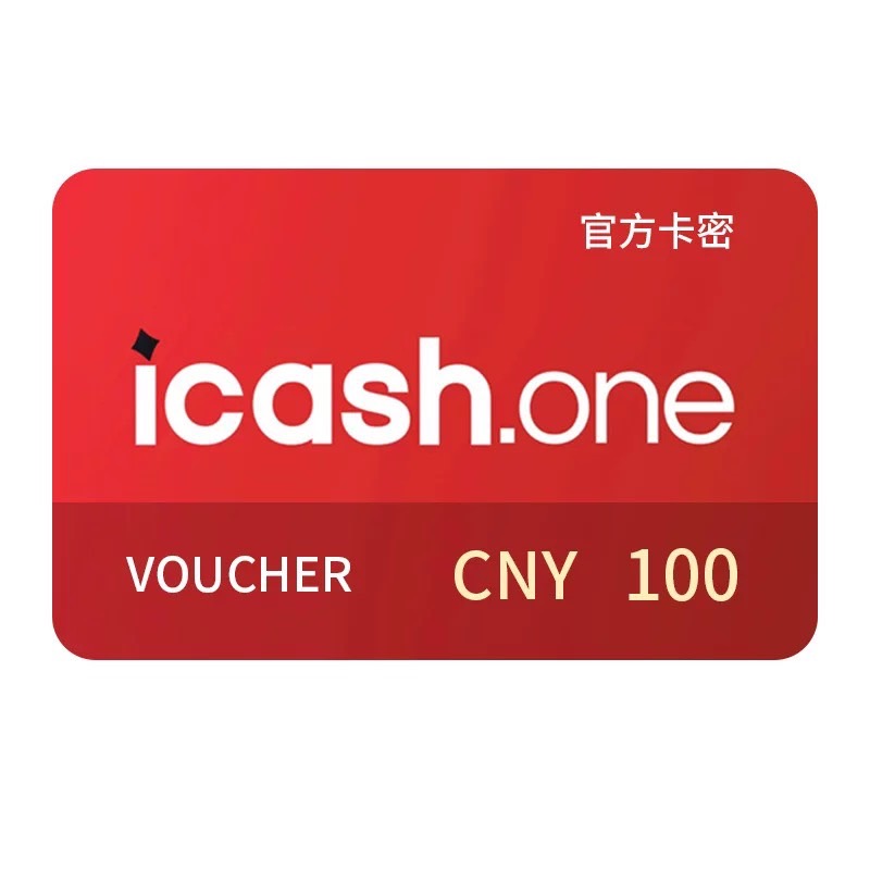 【官方】icash.one-100积分优惠卷 astropay会员卡各个面值均有