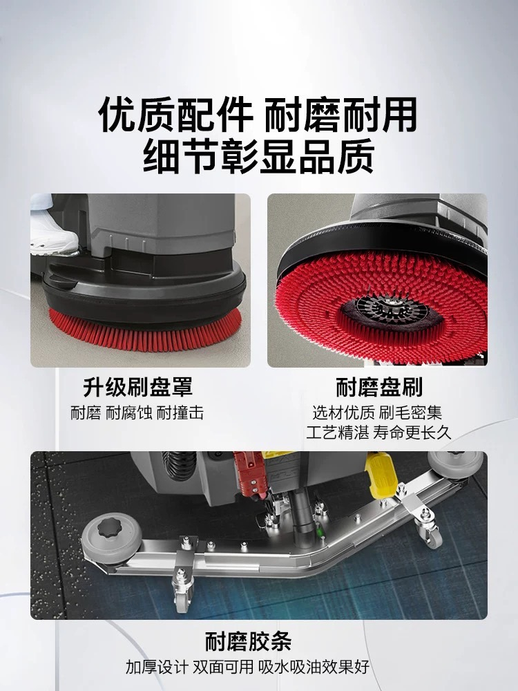 德国卡赫BD50商用手推式工业洗地机工厂车间无线吸拖一体扫地机