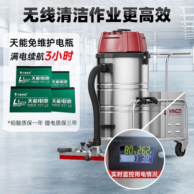 扬子充电式工业吸尘器工厂车间粉尘大功率大吸力强力吸铁屑吸尘机
