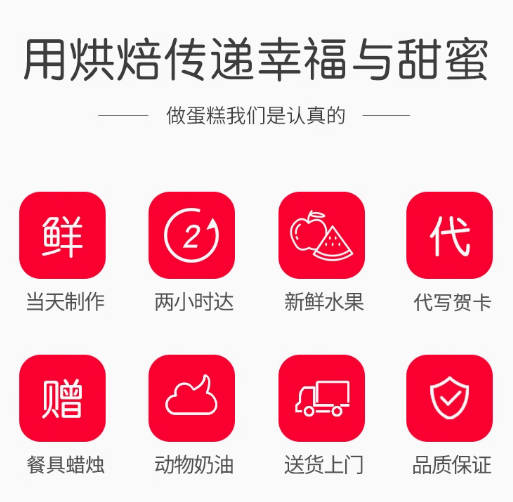 小木马摇摇马爱马仕儿童生日蛋糕北京上海广州深圳成都同城配送