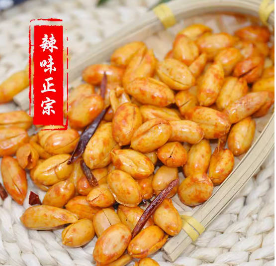 朱志方油炸麻辣花生原味花生五香花生香辣整箱30斤装香酥花生包邮