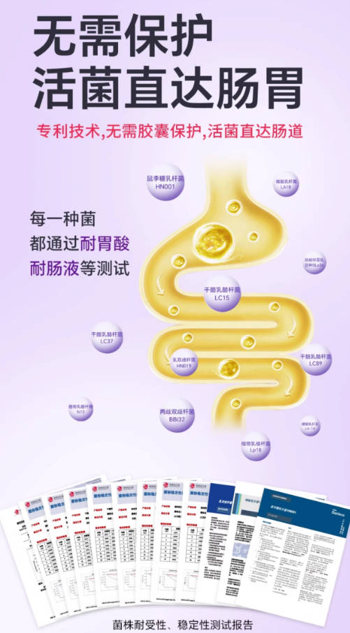 高吉星孕妇控糖益生菌西梅益生菌孕期哺乳期产妇非胶囊益生菌
