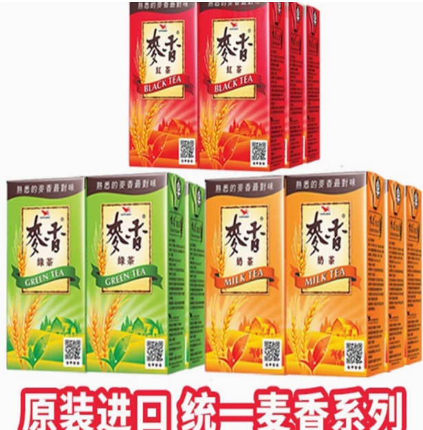 一份包邮 台湾进口统一麦香红茶奶茶绿茶纸盒300ml三口味可选